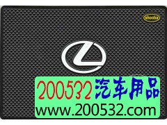 汽车手机发防滑垫，汽车防滑垫图2