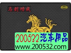 中国龙汽车防滑垫图2