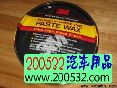 厂家直供3M39526水晶蜡图3