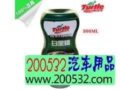 厂家直供T411龟牌白金蜡图2