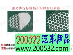 厂家直供T411龟牌白金蜡图3