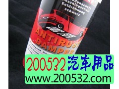 厂家直供3M 汉高 雷朋 路威 博尔盾系列底盘装甲图3