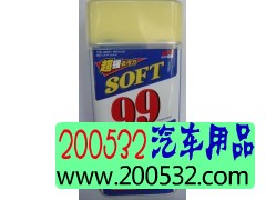 厂家直供99车蜡图3