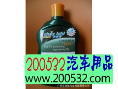 车益驰系列汽车美容养护用品图2