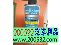 车益驰系列汽车美容养护用品图3