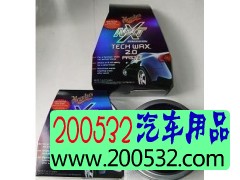 厂家供应美光车蜡图2