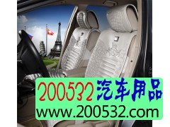 锦福驰四季养生汽车坐垫 厂家直销 全国寻求代理合作商图2