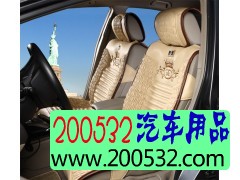锦福驰四季养生汽车坐垫 厂家直销 全国寻求代理合作商图3