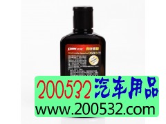 德国【凯圣】真皮镀膜图2