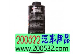 德国【凯圣】机喷-底盘装甲（油性）图2