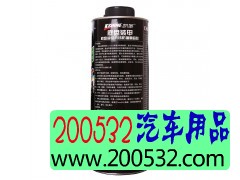 德国【凯圣】机喷-底盘装甲（水性）图2