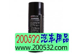德国【凯圣】柏油清洗剂图2