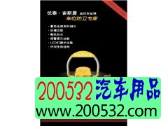 遥控车位锁图3