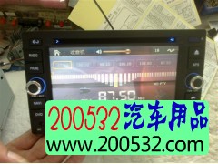 奇瑞A3/A5/旗云2/旗云3/老凯越/车载DVD导航影音图2