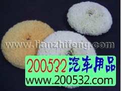 双面羊毛盘图1
