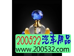 香水   汽车   水晶香水图3