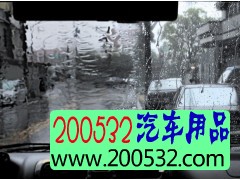 第3代加强版 雨落跑（玻璃镀膜  驱水剂 免雨刷）图2