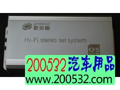 歌贝斯专车专用功放招批发商，经销商图3