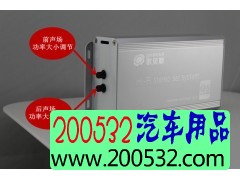 歌贝斯专车专用音质处理功放无损升级原车音响图3