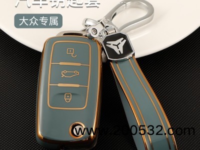 大众车钥匙TPU保护套图2