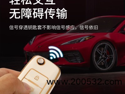 大众车钥匙TPU保护套图4