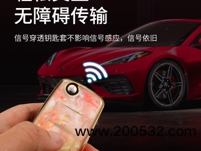 大众车钥匙TPU保护套图3